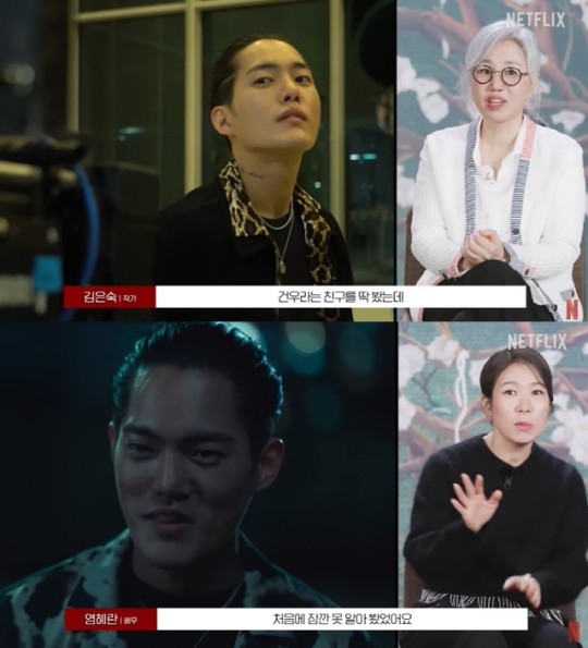 金銀淑編劇非常滿意金建宇的選角