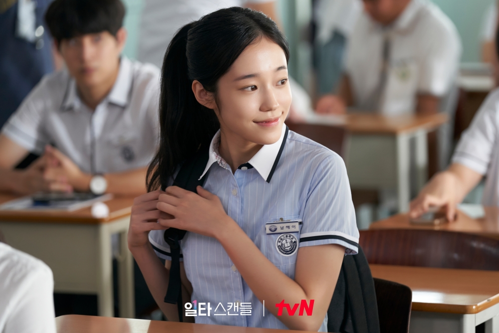 《浪漫速成班》