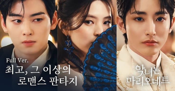 韓韶禧、車銀優、李洙赫網漫代言