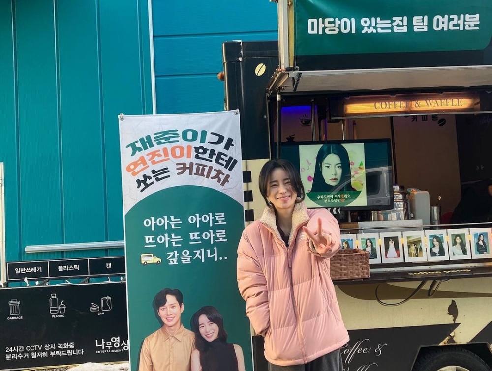 林智妍上傳應援認證照