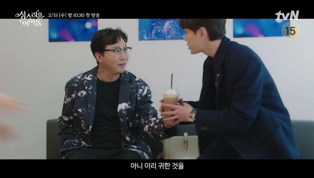 卓在勳飾演前輩歌手「鮮于實」