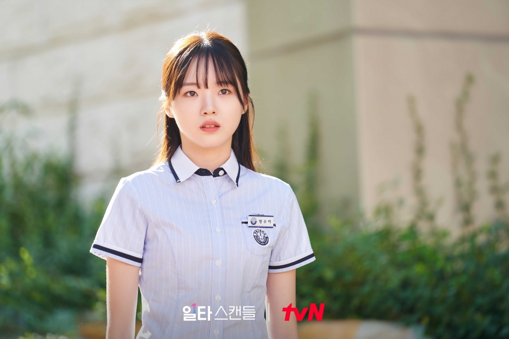 姜娜言飾演方秀雅