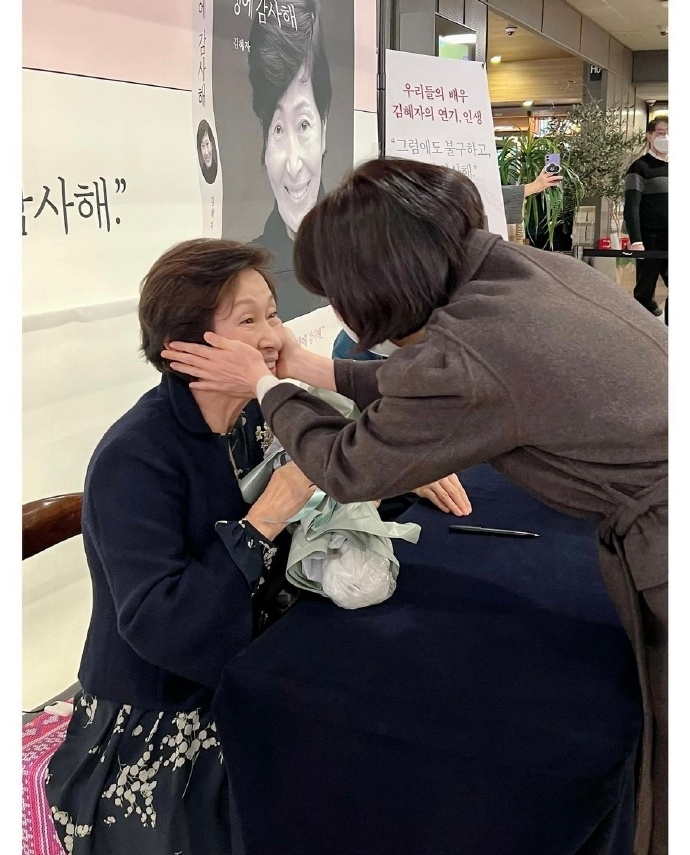 韓志旼&金惠子展現了深厚感情