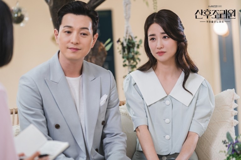 《產後調理院》