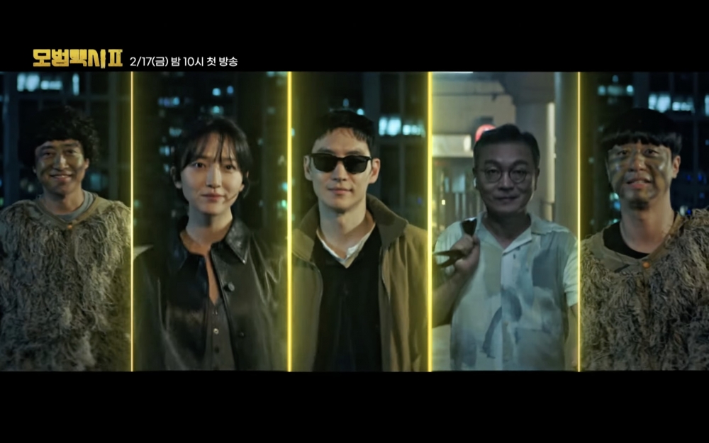 《模範計程車2》