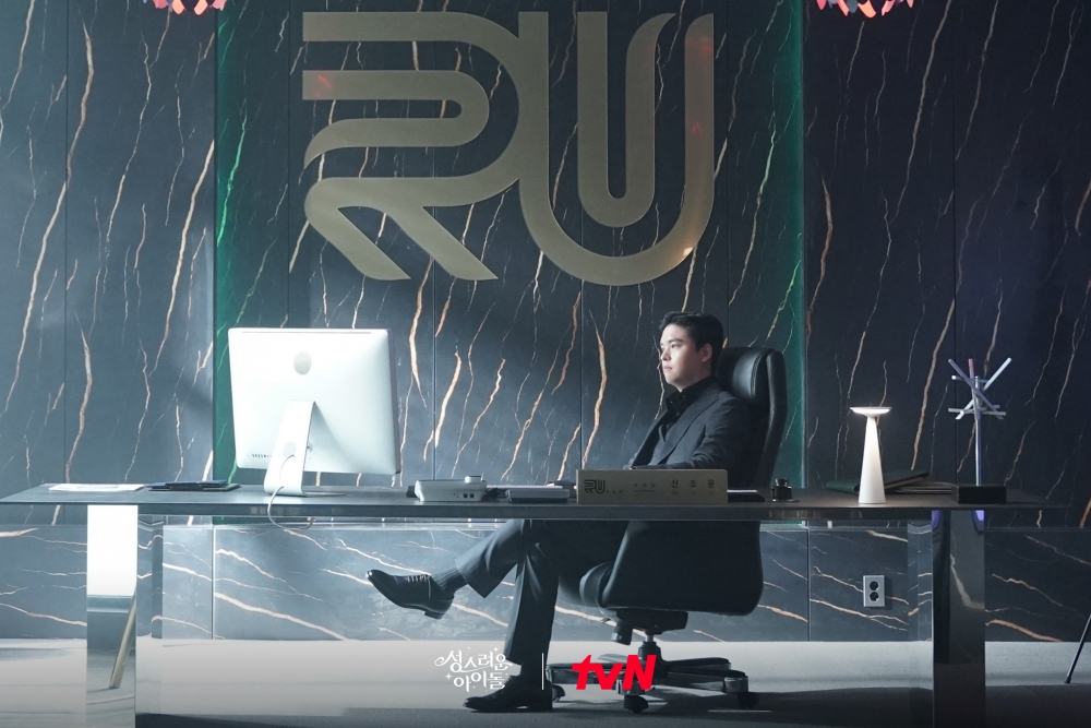 飾演韓國最大娛樂公司的副會長「申朝雲」