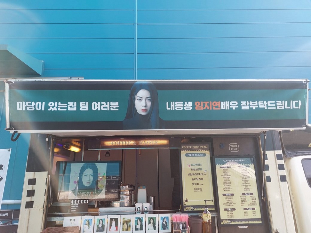 朴承勳應援林智妍新劇