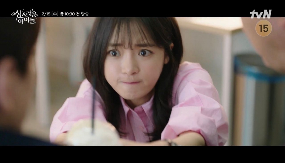 高甫潔飾演經紀人「金達」