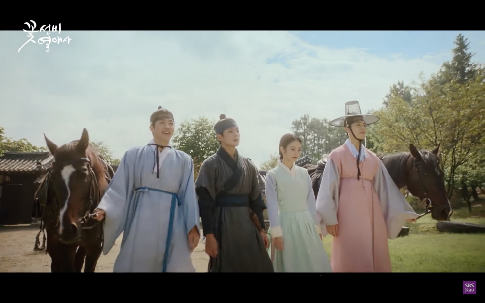 《花書生戀愛史》