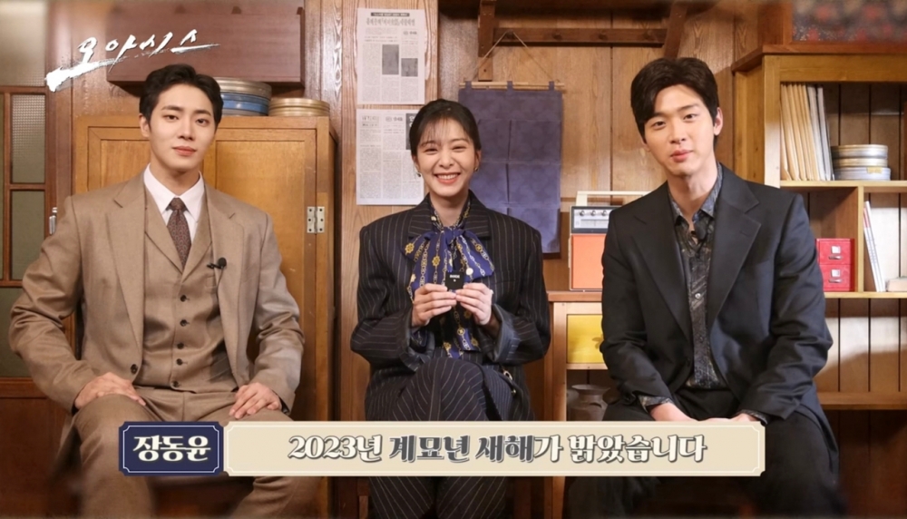 三位主演為觀眾送上新年祝福