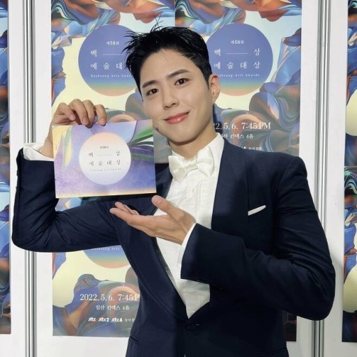 《第58屆百想藝術大賞》