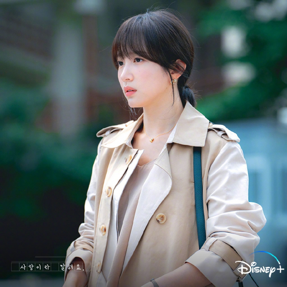 《原來這就是愛啊》安喜延角色劇照