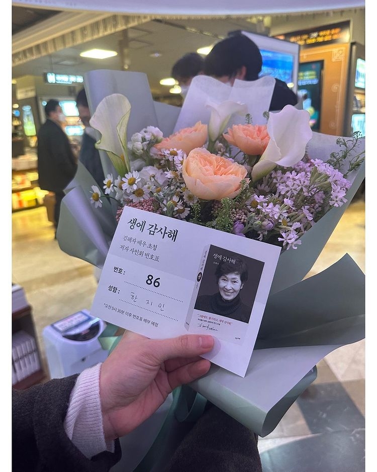 韓志旼也乖乖拿著號碼單排隊等待簽名