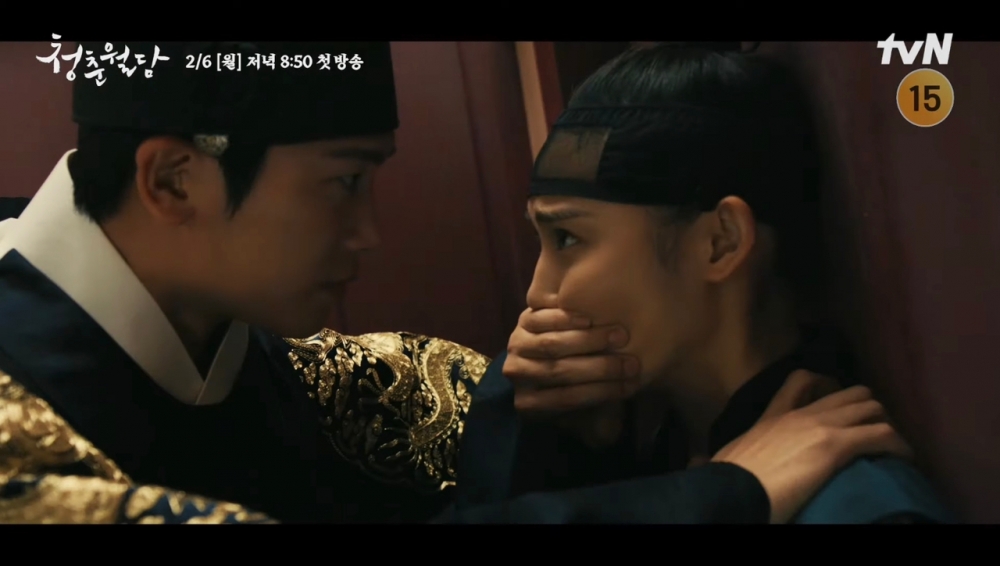 《青春月譚》最新預告