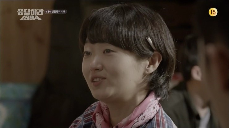 《請回答1994》飾演成娜靜的大學校友