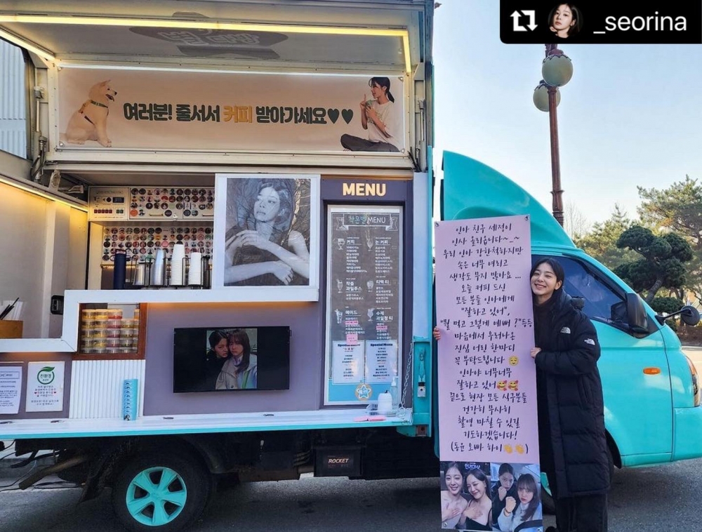 世正送了應援咖啡車給仁雅