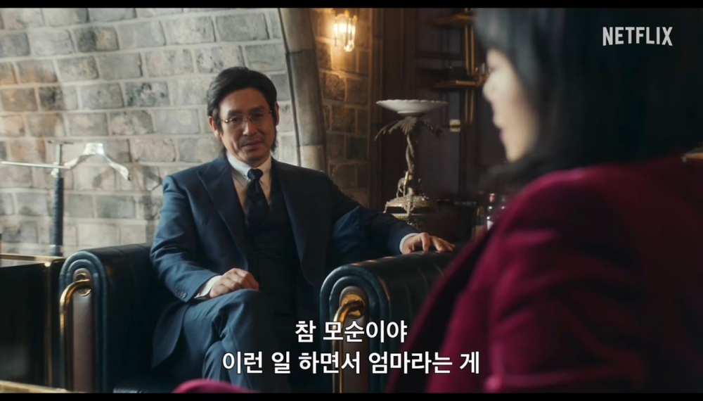 薛秋景飾演殺人企業M.K ent的代表「車民奎」