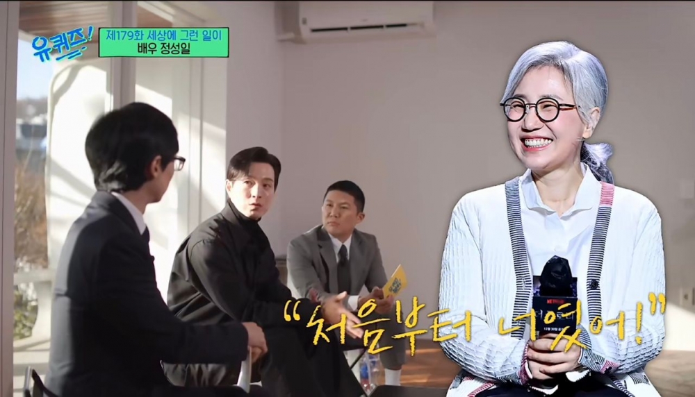 金銀淑作家認可鄭成日