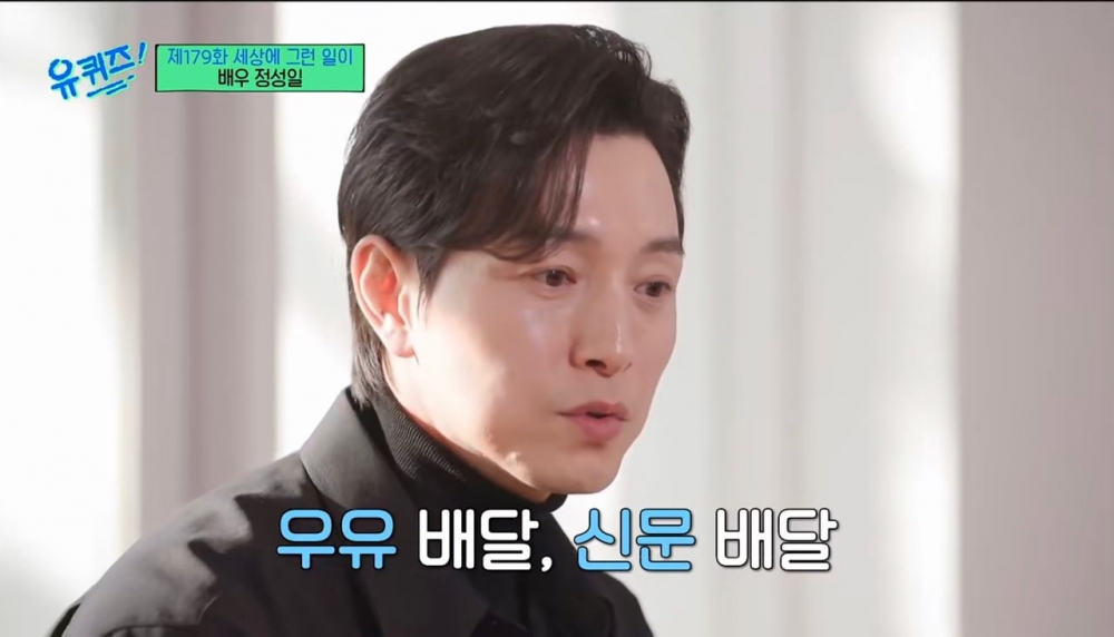 經濟收入不穩定的他只能打散工維持生活