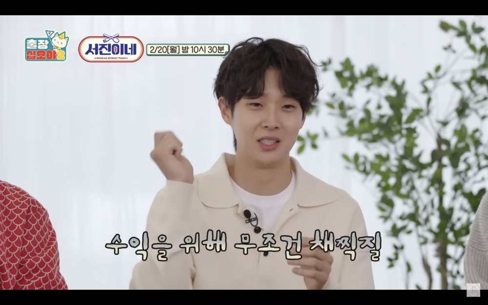 崔宇植：「為了收益，無條件鞭策我們。」