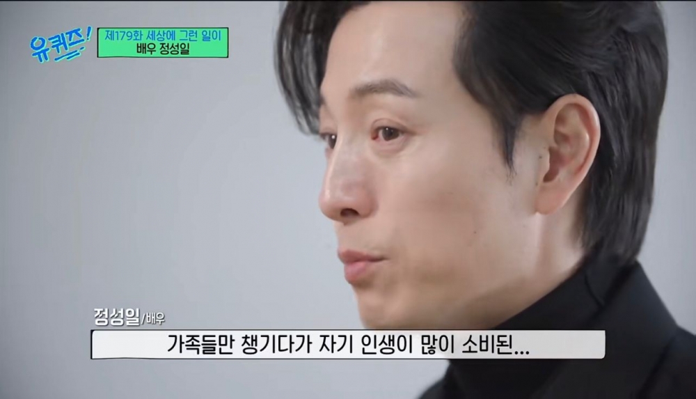 鄭成日很感激姐姐,為了照顧他而犧牲自己的生活