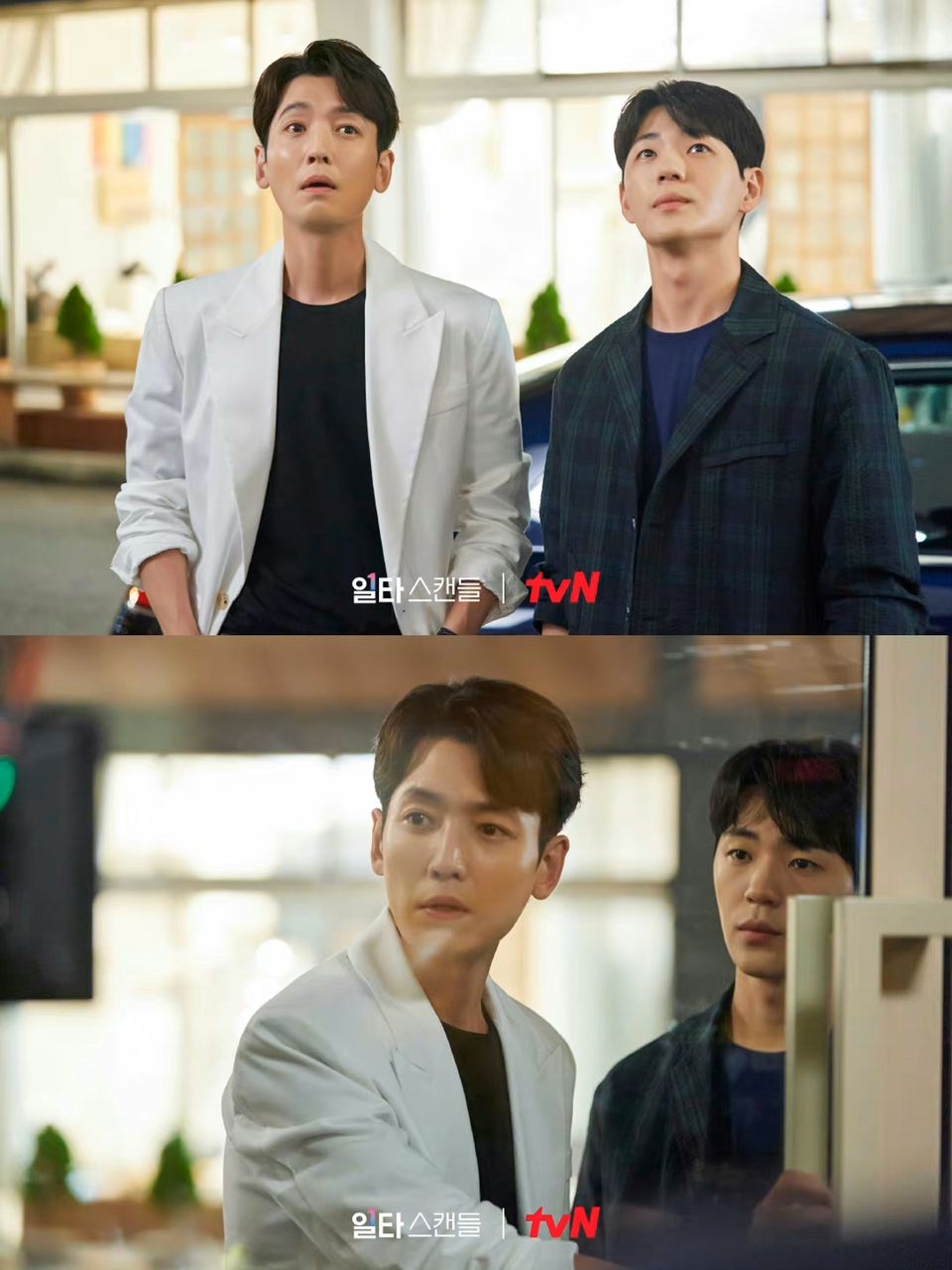 智室長與他的崔直説