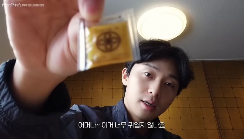 看到桌子上附的小包裝芥末醬覺得可愛的他，立馬展示給粉絲