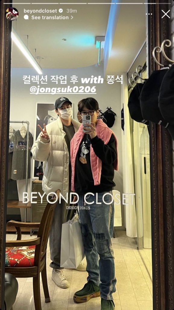 李鍾碩被發現戴IU演唱會周邊的帽子