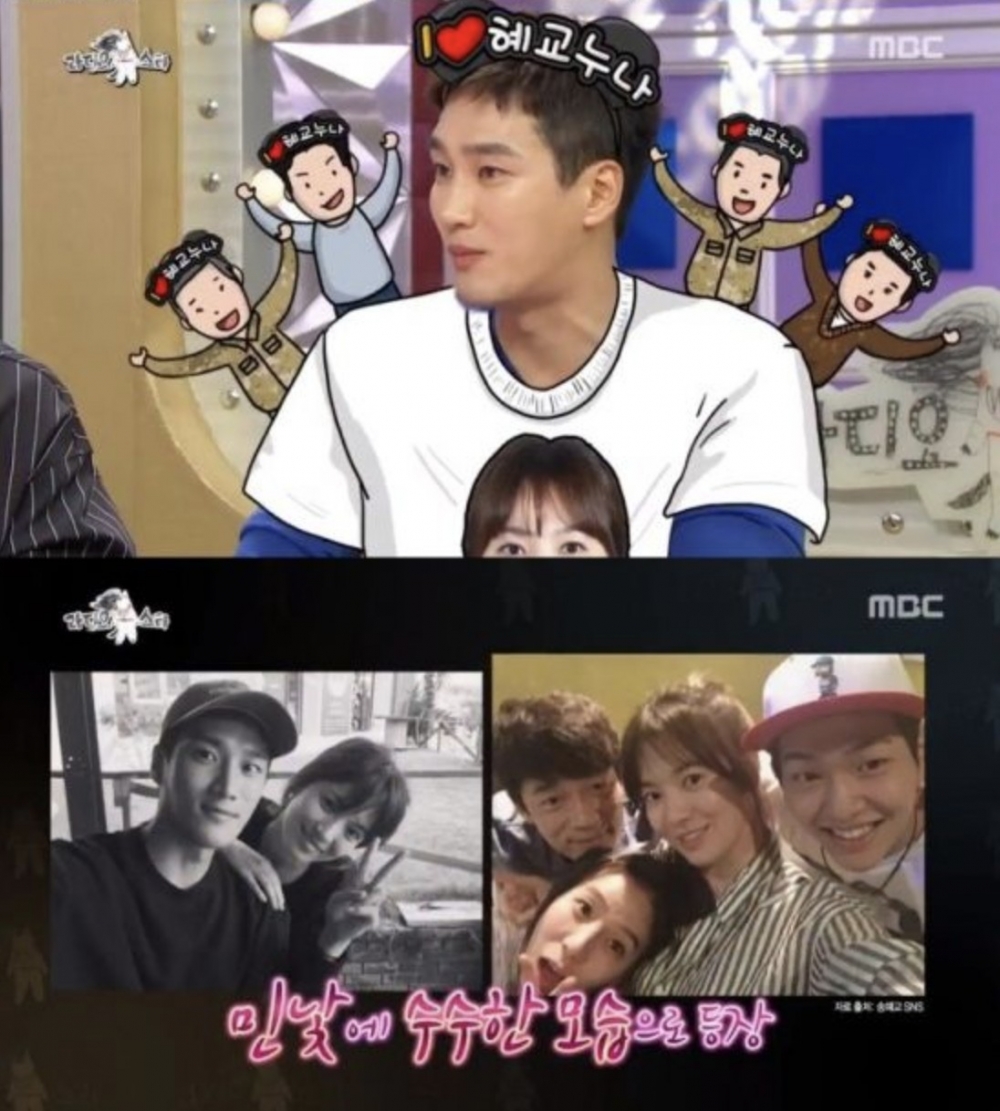 安普賢自爆暗戀過宋慧喬全因她這個舉動