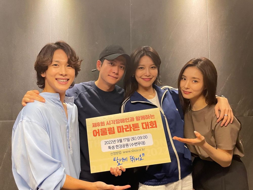 任時完與崔秀英在《Run On》合作過