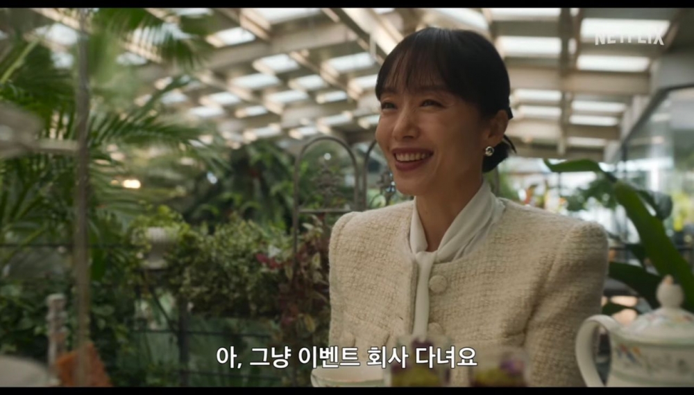 「吉福順」謊稱自己在公關公司上班