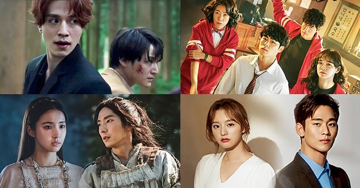 【tvN 2023新劇陣容】《九尾狐傳1938》、《驅魔麵館2》等回歸！還有金秀賢♥︎金智媛的新作~