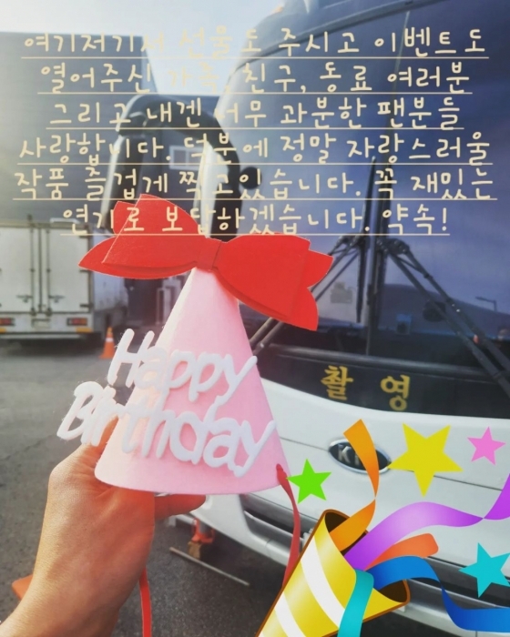 孫錫久上傳生日認證照