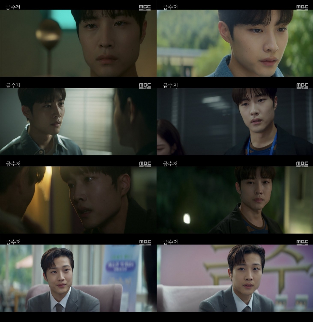 《人生勝利組》飾演財閥二代