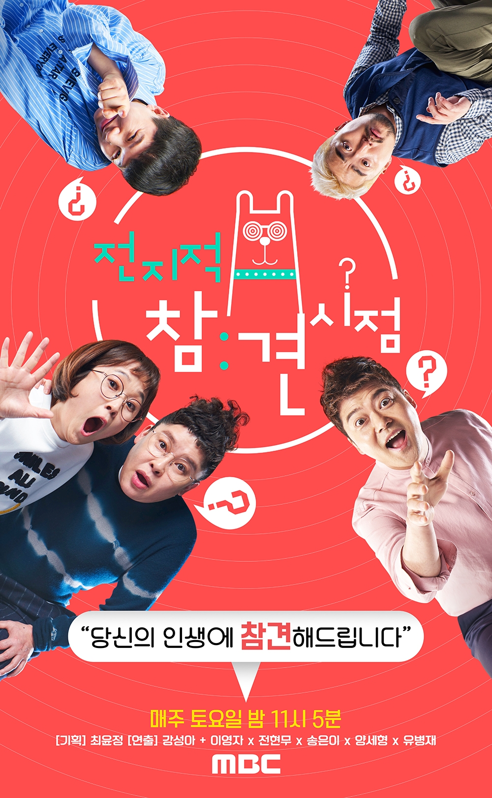 有消息指出她已確定出演《全知干預視角》並完成了錄製