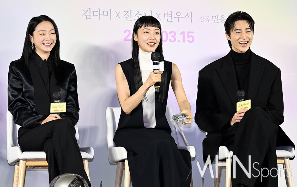 金多美、全少妮、邊佑錫一同出席《靈魂伴侶》的製作發佈會