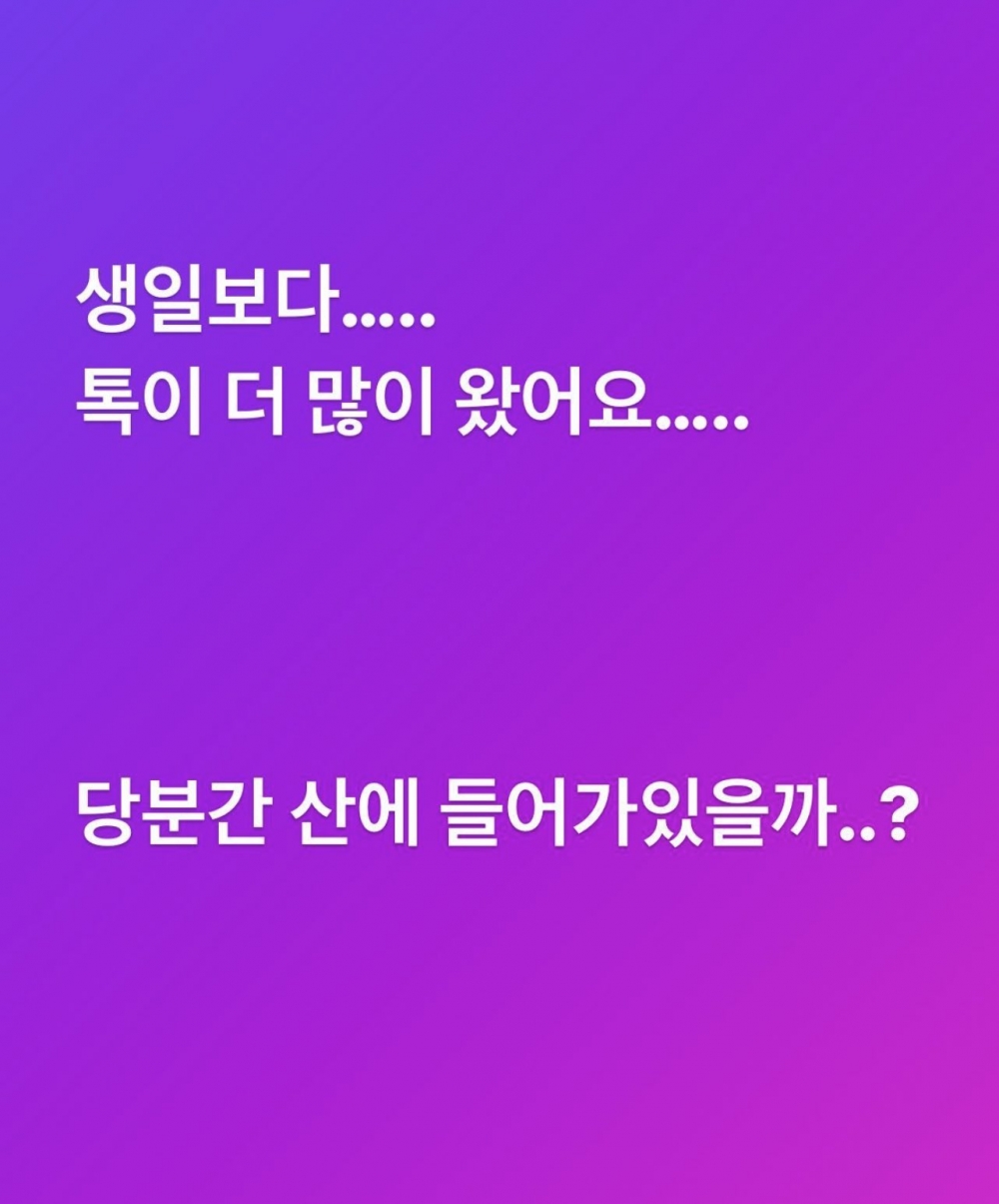 辛載夏被觀眾轟炸XD