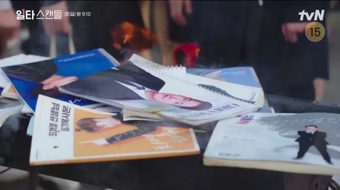 學生因緋聞燒掉血汗筆記