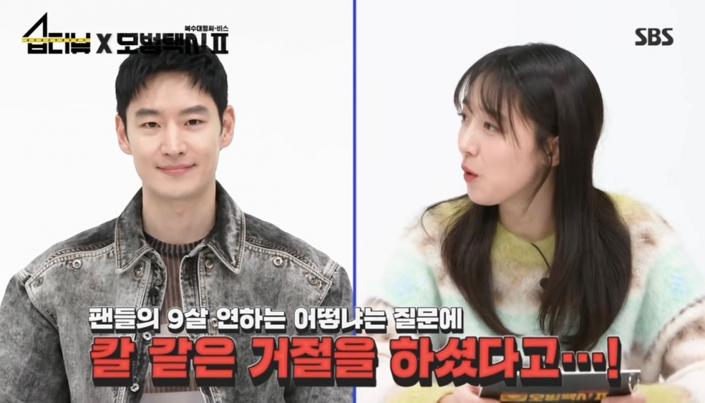 李帝勳被問到10年前在VLIVE拒絕小9歲粉絲的原因