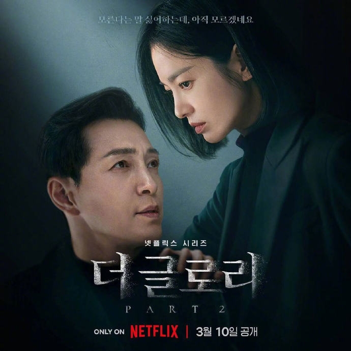 「不喜歡不知道的話，但我現在還是不知道」