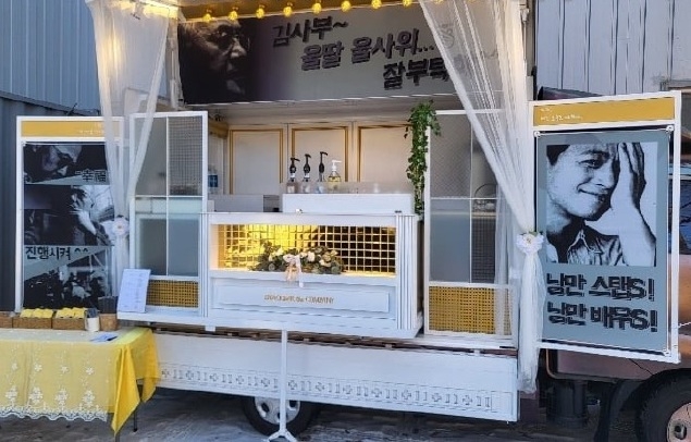 李璟榮為劇組送上應援咖啡車