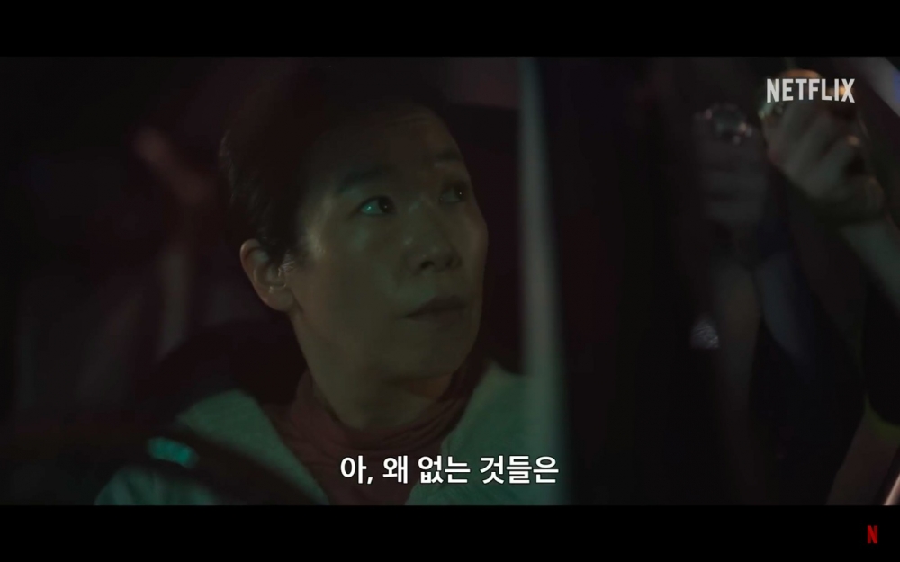 《黑暗榮耀》第二季最新預告