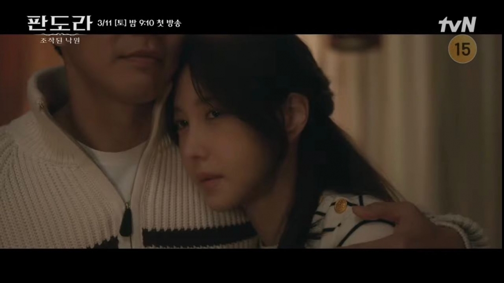 恢復記憶的洪泰拉對表在賢起了疑心