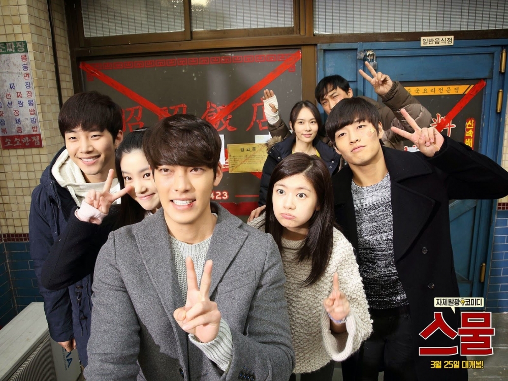 網友希望庭沼珉和金宇彬能合作一部劇