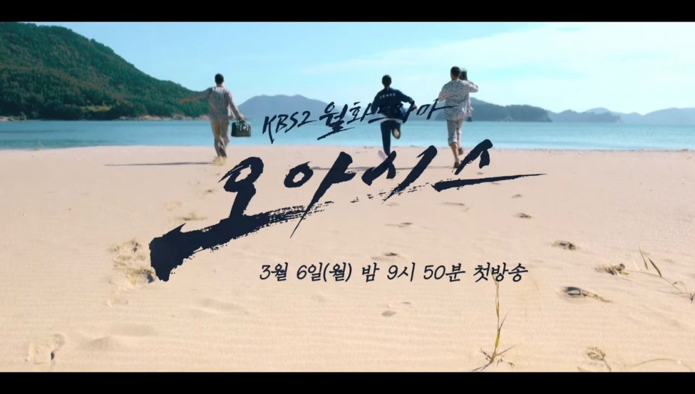 講述三位青年為了追夢努力奮鬥的故事