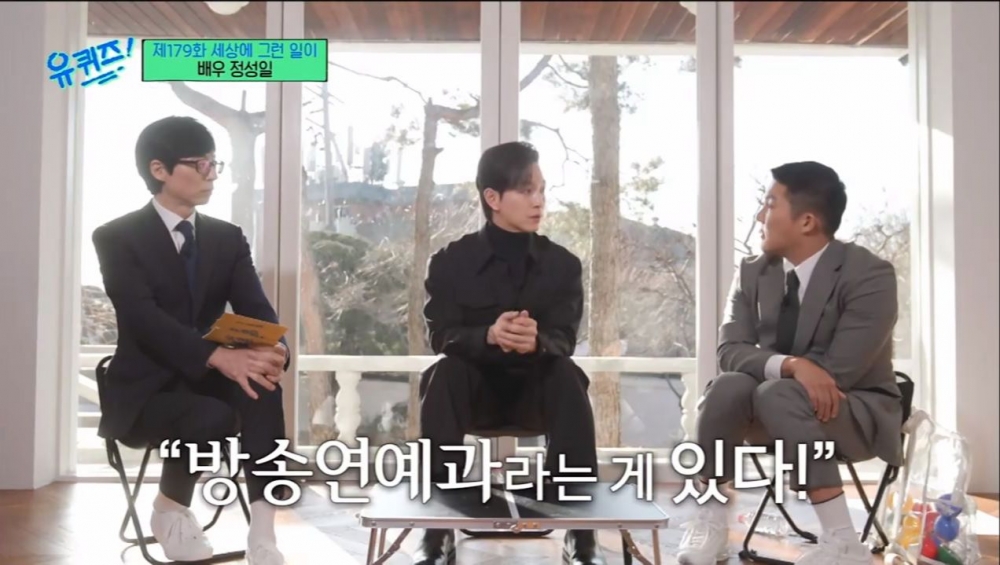 因大學的表演系從此喜歡上了演戲