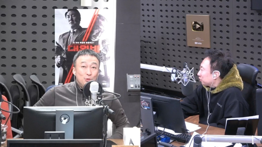 李聖旻出演〈朴明洙的廣播秀〉