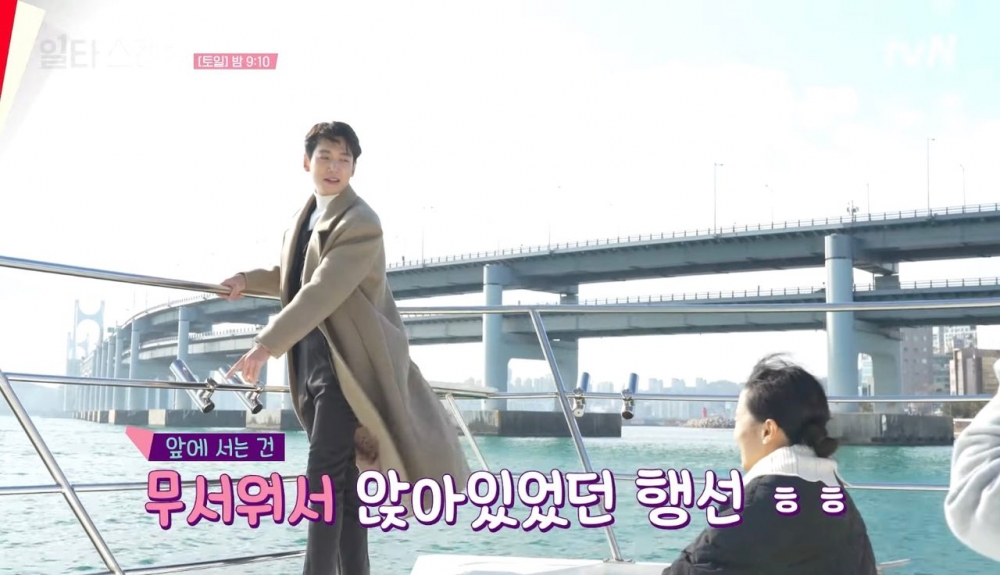 花絮中，鄭少女讓全度妍一起上來吹風，但被拒絕了