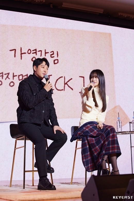 金東旭驚喜現身見面會