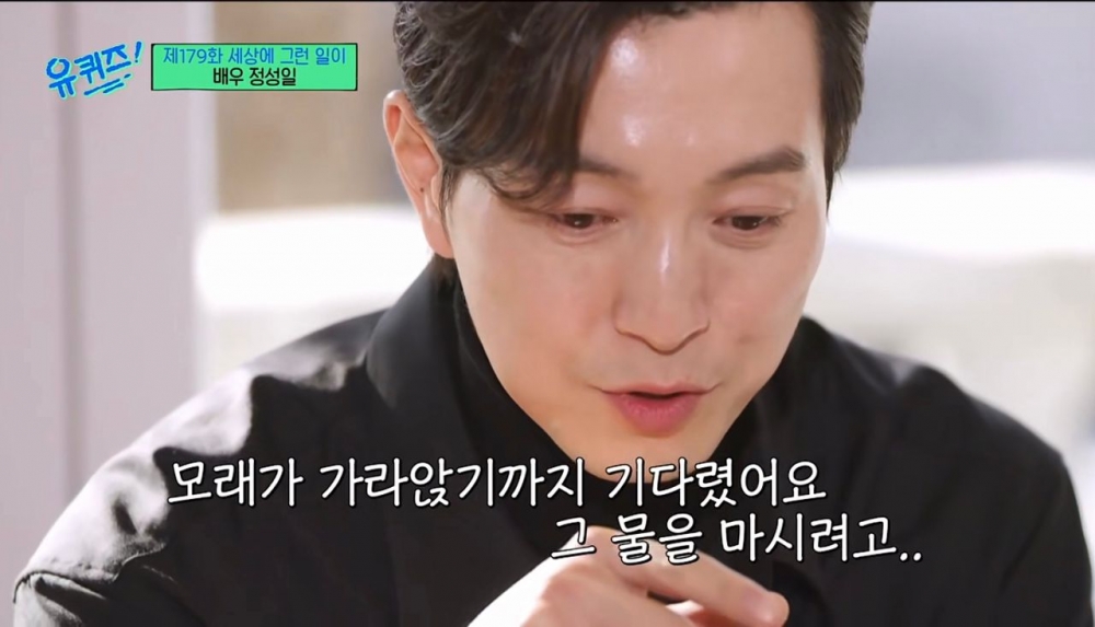 小時候因肚子太餓喝了馬路上的積水充飢